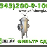 Фильтр СДЖ-80-1,6-2-2